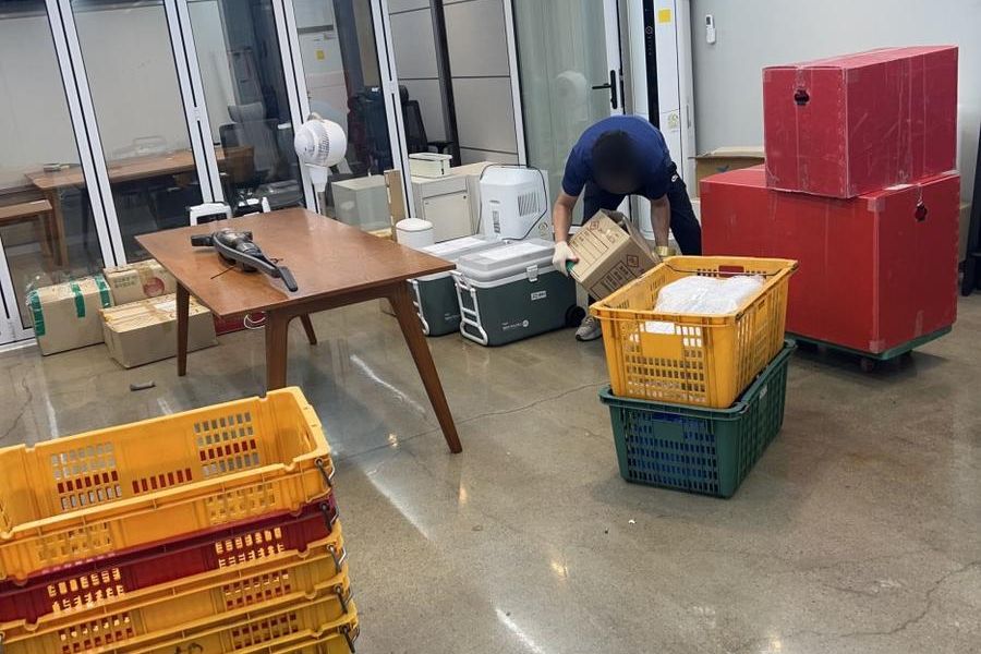 분당구 삼평동 현장 상태 기록